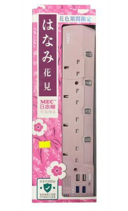 MEC RB-4USBT 4Head Power Strip + 4USB (Timer 1.8m Pink) #422-437
