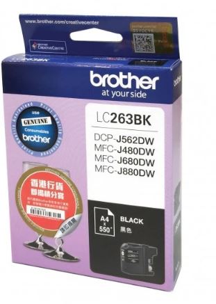 Brother LC263 高容量黑色墨水盒
