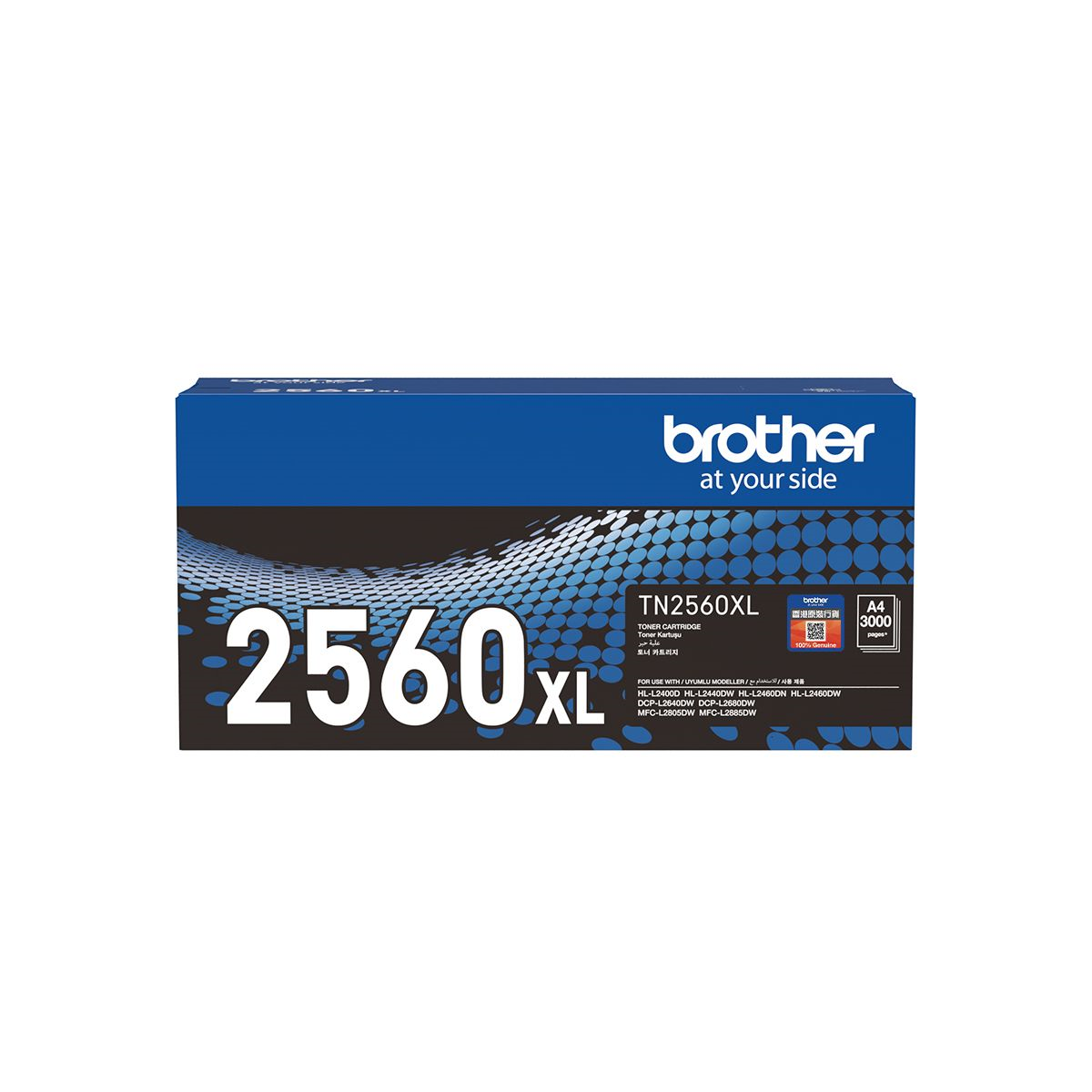 Brother 2560XL 高容量黑色碳粉盒 #TN2560XL