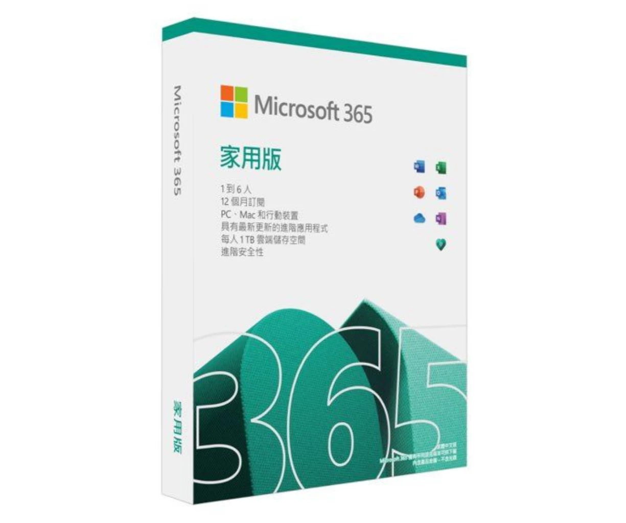 Microsoft 365 Family 家用版 (中文)