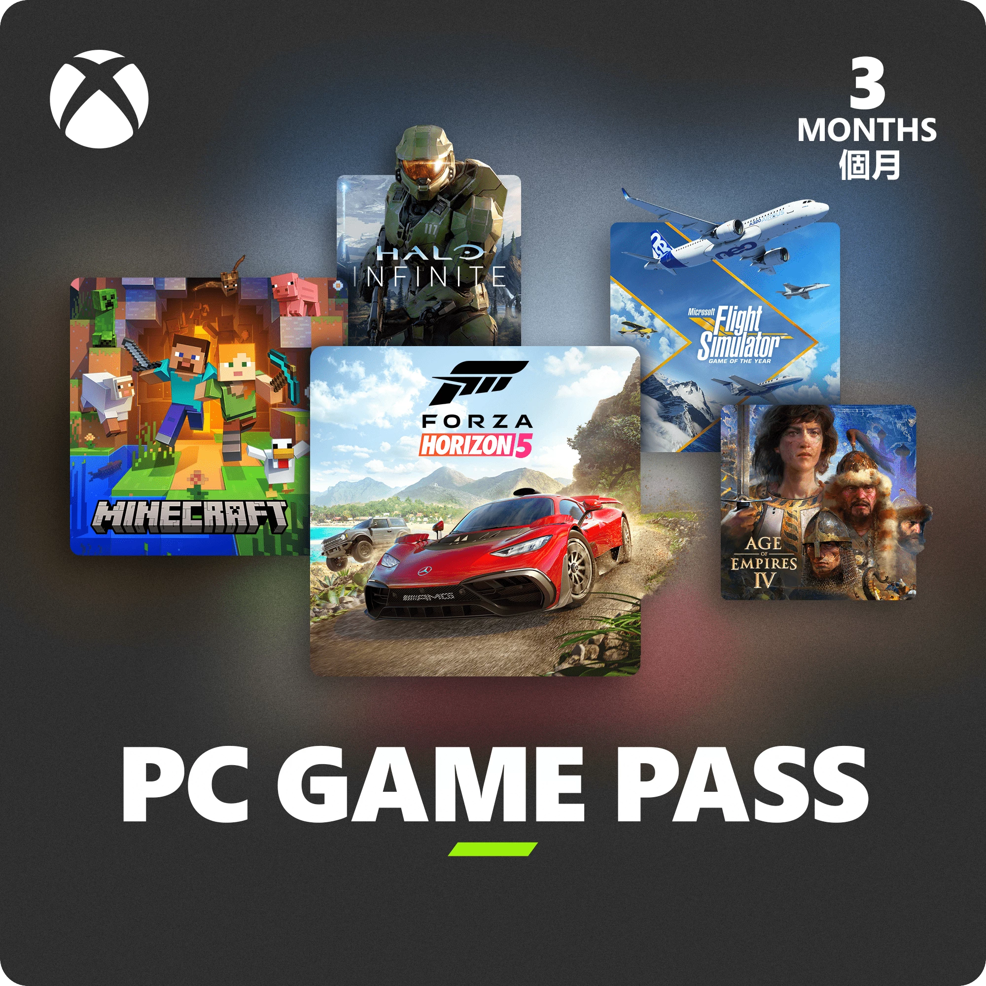 Microsoft Xbox Game Pass for PC (3個月)