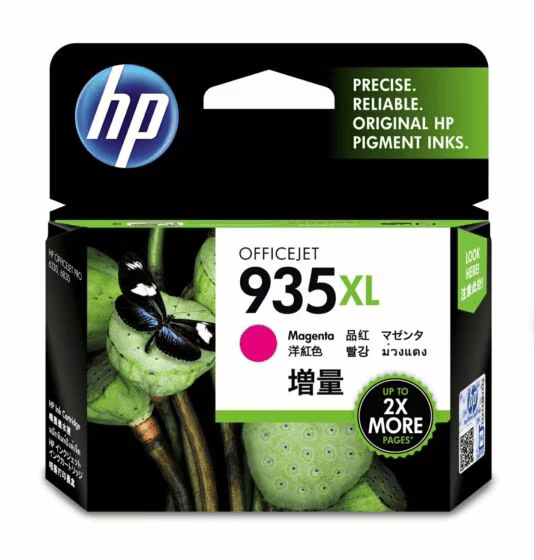 HP 935XL 洋紅色原廠墨盒 (高用量)  #C2P25aa (特惠裝)