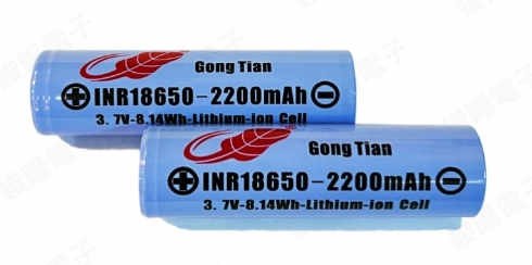Gongtian共田18650 充電池 #140000308