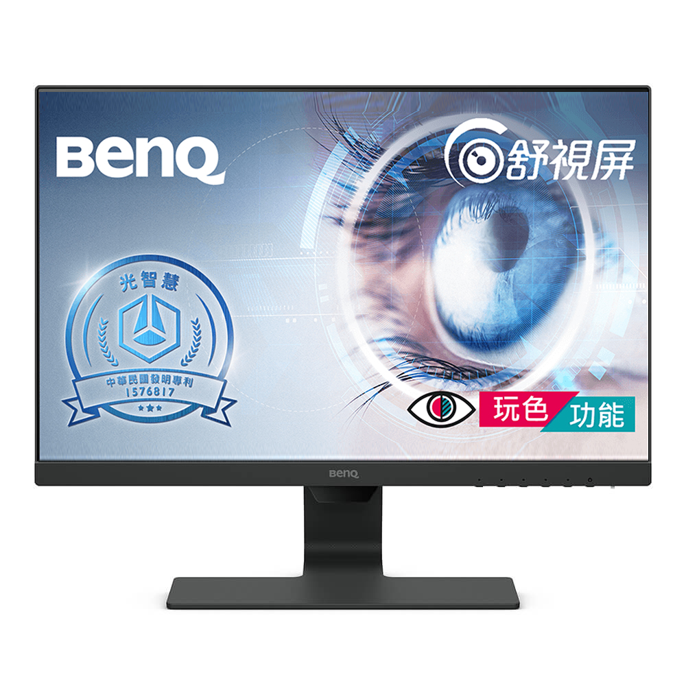 BenQ GW2381 23吋 16:10 全高清光智慧護眼顯示器