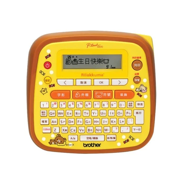 Brother PTD200RK Rilakkuma Stylish Portable Label Printer