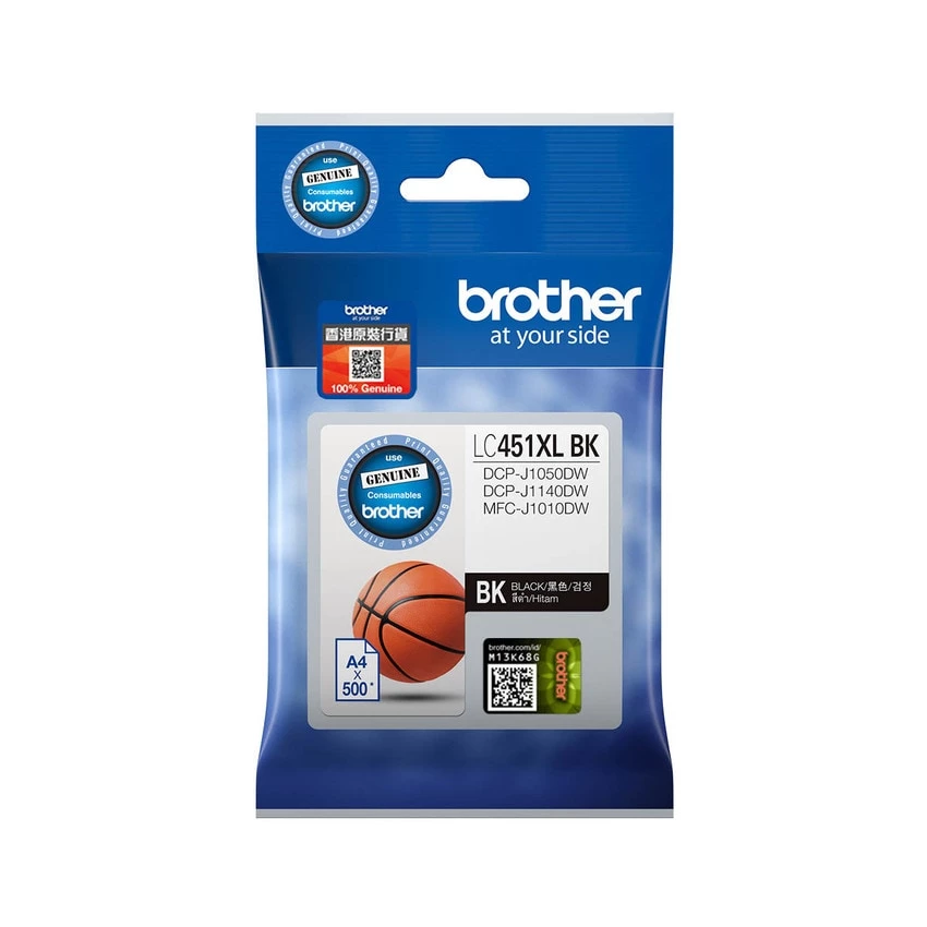 Brother LC451XL Black Ink Cartridges (High Capacity) #LC451XLbk