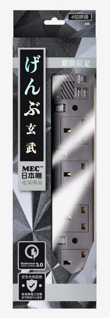 MEC MPD-4USB/6 4位獨立開關拖板 + 4位USB (1.8米 黑色) #422-443
