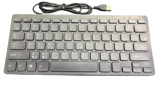 PC-Home Chinese Corded Mini Keyboard - Usb (Black) #2400000339