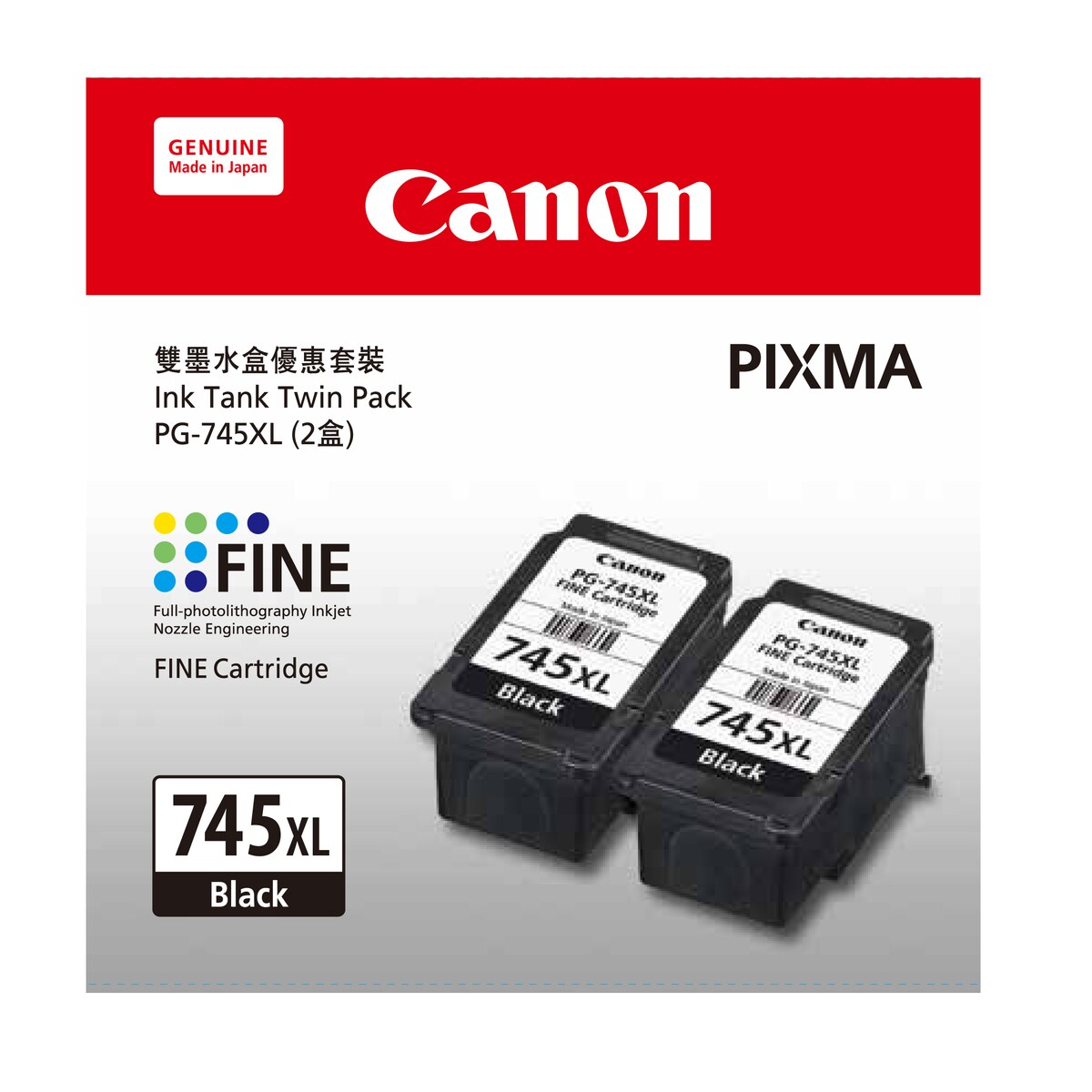 Canon PG-745XL Original Black Ink Cartridge Twin Pack (High Capacity)