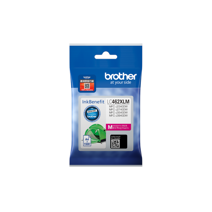 Brother LC462XL Magenta Ink Cartridge (High Capacity) #LC462XLm