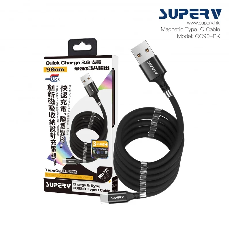 SuperV QC90 Magnetic Type-C Cable 磁吸充電線 1米 (黑色) #QC90-bK