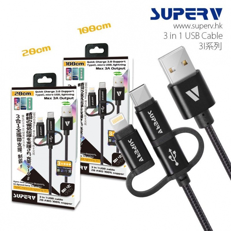 SuperV 3ft/1metre Usb-A to Micro-Usb+Type-C+Lightning Usb2.0 Cable (Black)