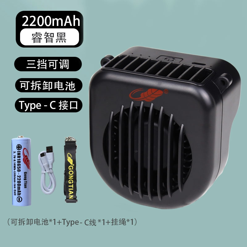 Gongtian共田 w910s Portable手提 (掛頸式) Cooling Fan Usb w/Rechargeable Battery (Black) #2000001814