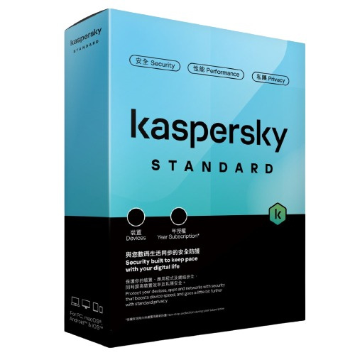 Kaspersky Standard 3User 3Year Pack #4897019021975