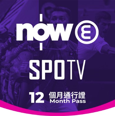 Now E SPOTV (MotoGP, BWF, Wimbledon & US Open) 12-Month Pass #SPOTV12M
