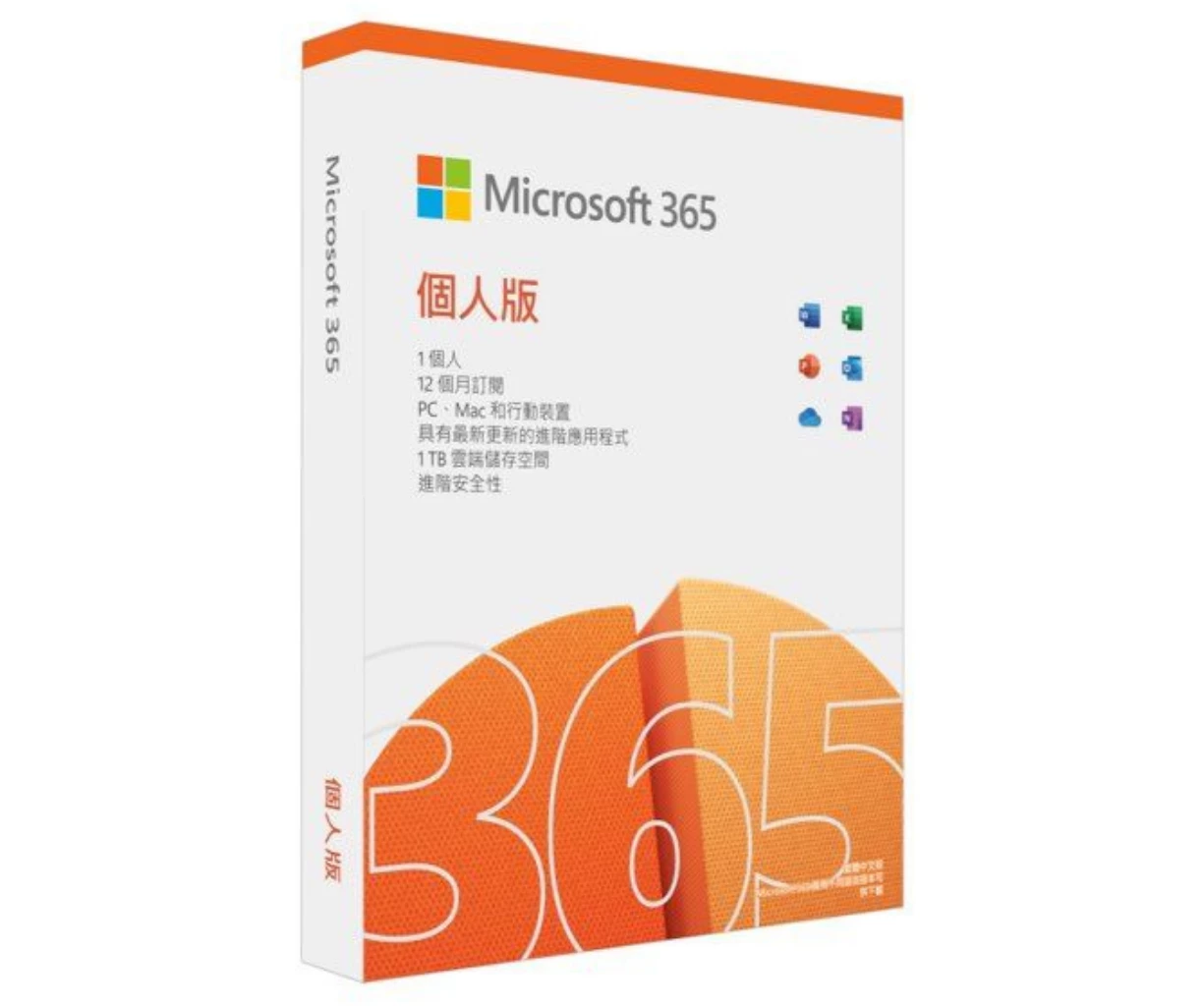 Microsoft 365 Personal 個人版 (中文) #EP2-32426