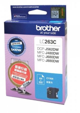 Brother LC263 高容量藍色墨盒