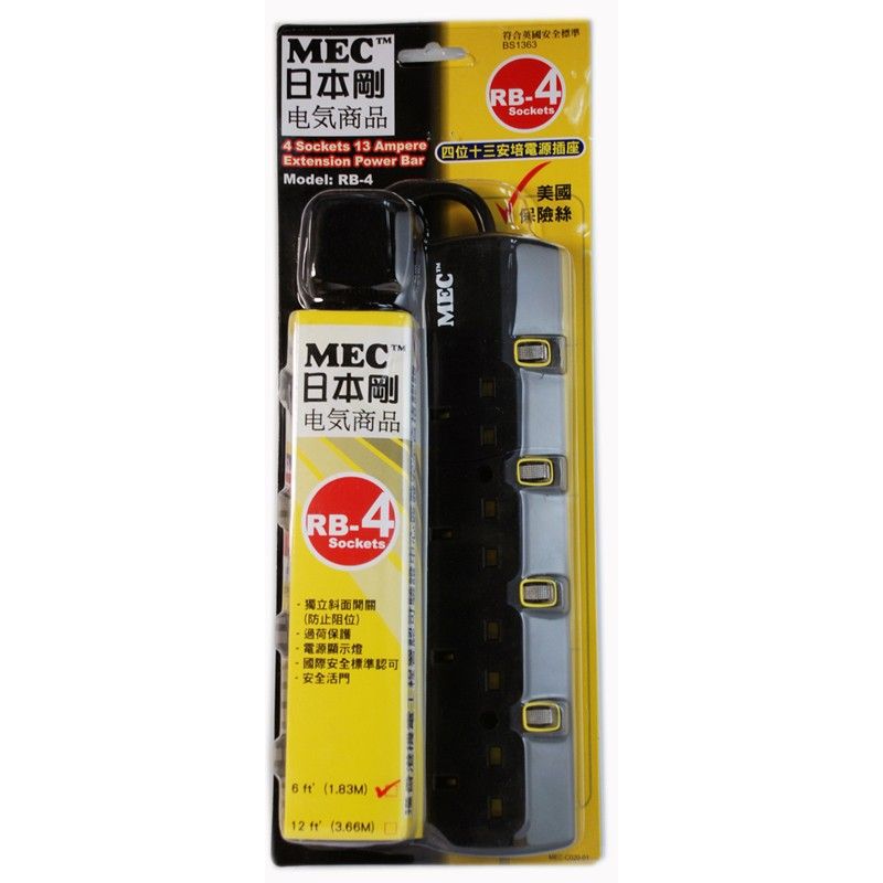 MEC RB-4 4Head Power Strip (1.8m Black) #422-264