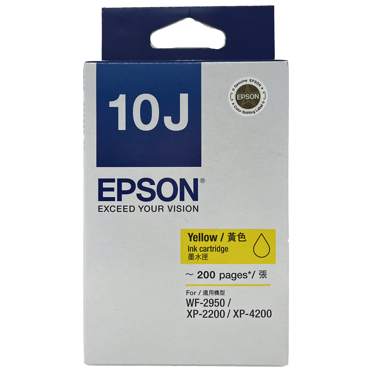Epson 10J Yellow Ink Cartridge 黃色墨水匣 #C13T10J483
