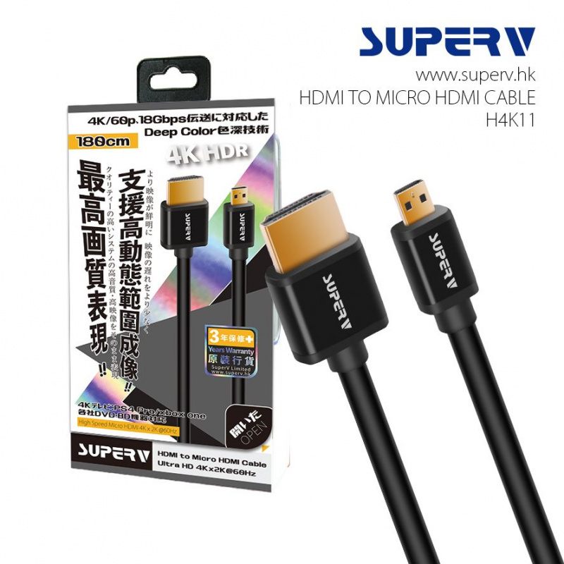 SuperV Micro-HDMI to HDMI Cable 1.8m 6ft #H4K11