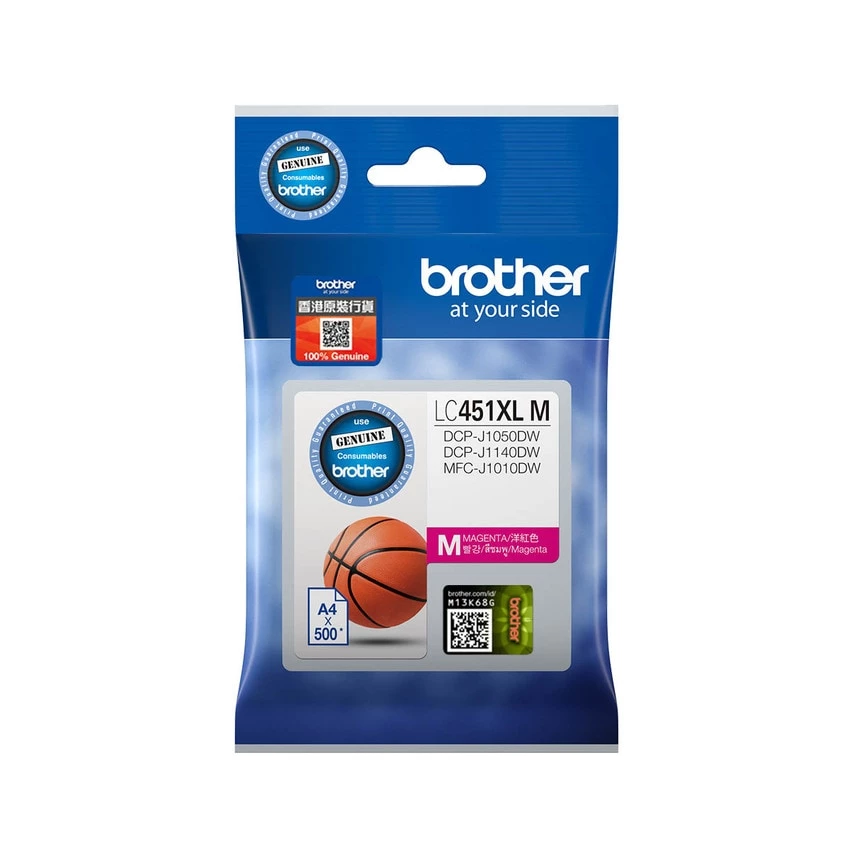 Brother LC451XL Magenta Ink Cartridges (High Capacity) #LC451XLm