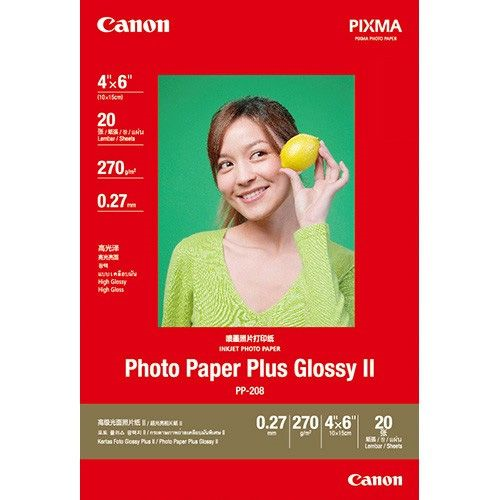 Canon PP208 Glossy II Photo Paper A4 270gsm 20sheets #1574C003AA