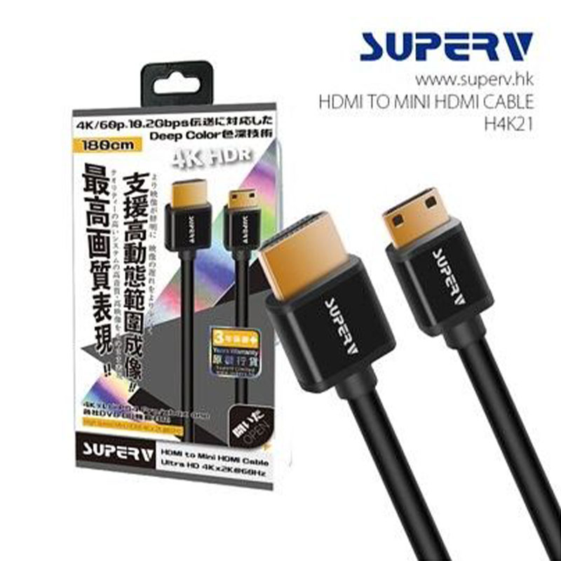 SuperV Mini-HDMI to HDMI Cable 1.8m 6ft #H4K21