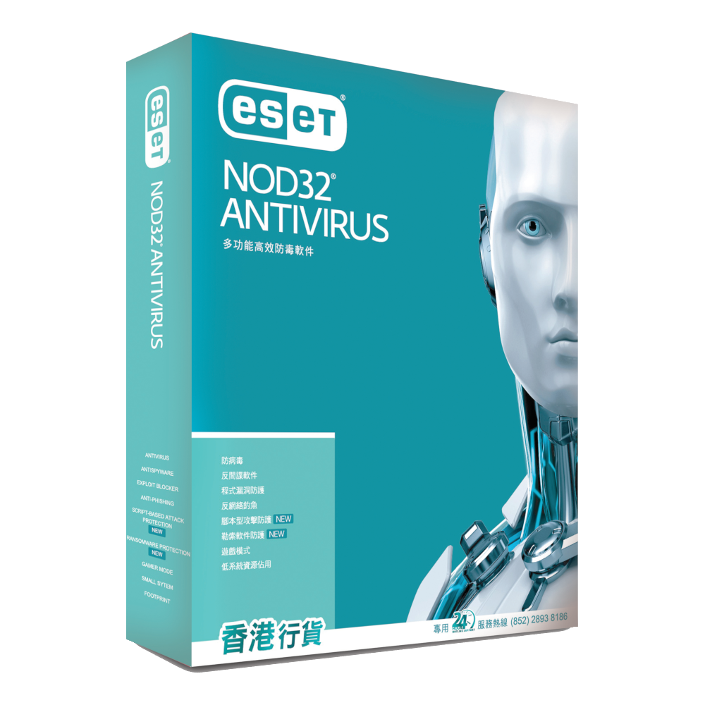 ESET NOD32 AntiVirus 3User 3Year 續期盒裝版