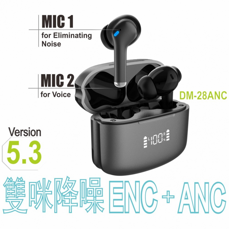 Bonnaire ANC ENC 雙咪降噪真無線耳機 #DM-28ANC