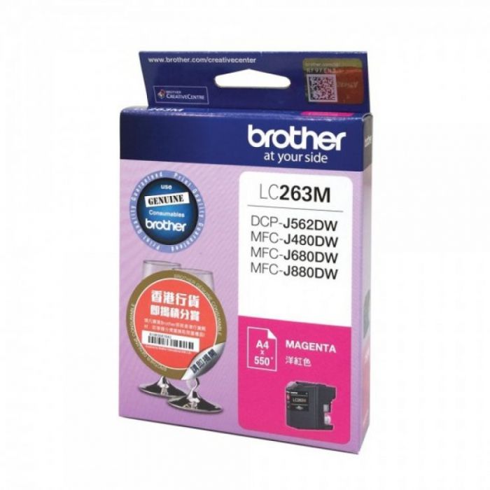 Brother LC263 Magenta (High Capacity)