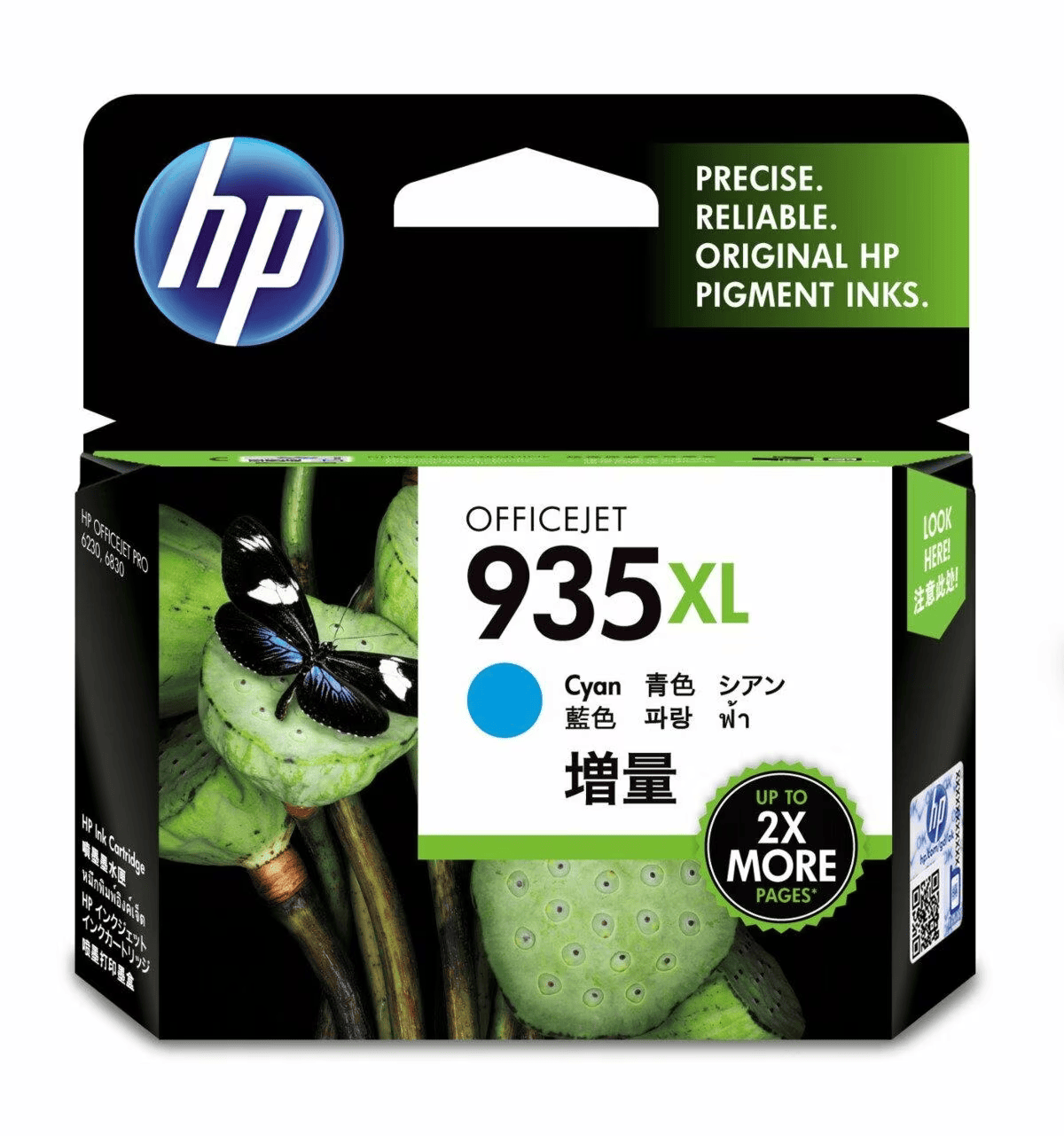 HP 935XL 藍色原廠墨盒 (高用量) #C2P24aa (特惠裝)