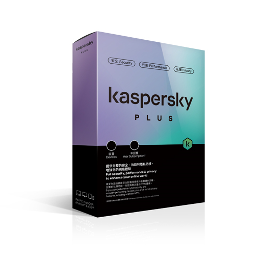 Kaspersky Plus 3User 3Year Pack #SOFKRPS3D3Y