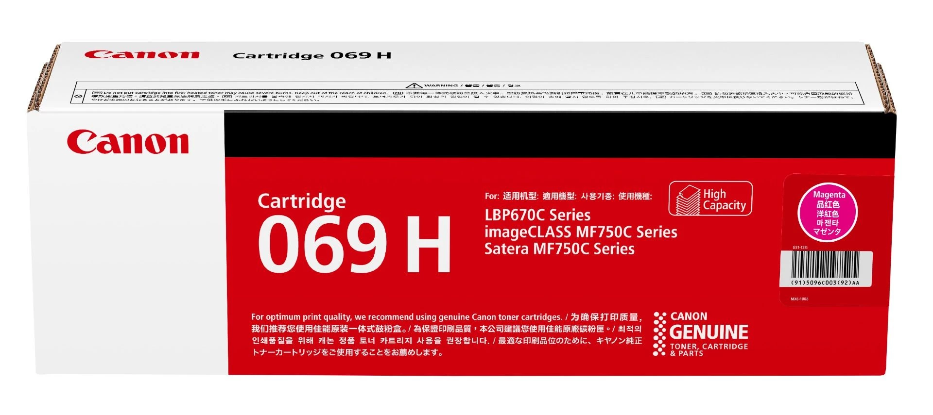 Canon Cartridge 069H M Magenta Toner Cartridge (High Capacity)
