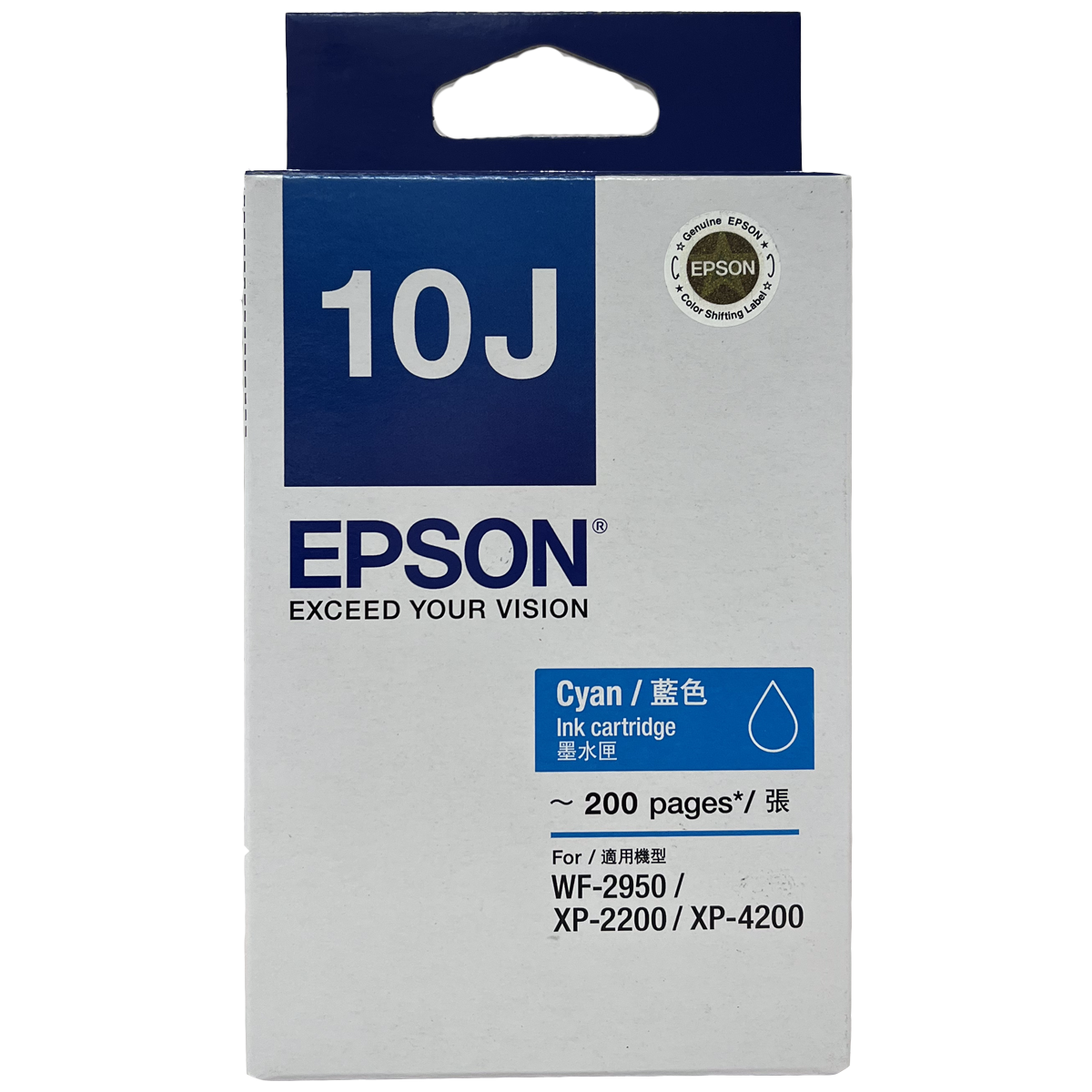 Epson 10J Cyan Ink Cartridge 靛藍色墨水匣 #C13T10J283