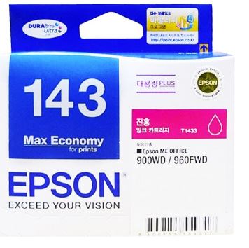 Epson 143 Magenta Ink Cartridge (High Capacity) #T143383