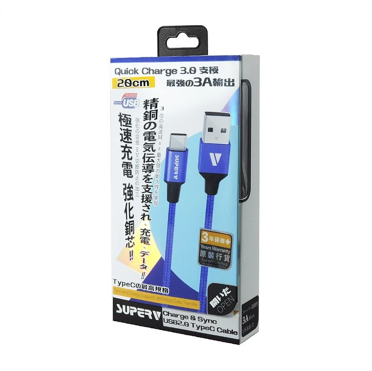 SuperV Type-C Charge Cable 20cm (Blue) #CD20-bL