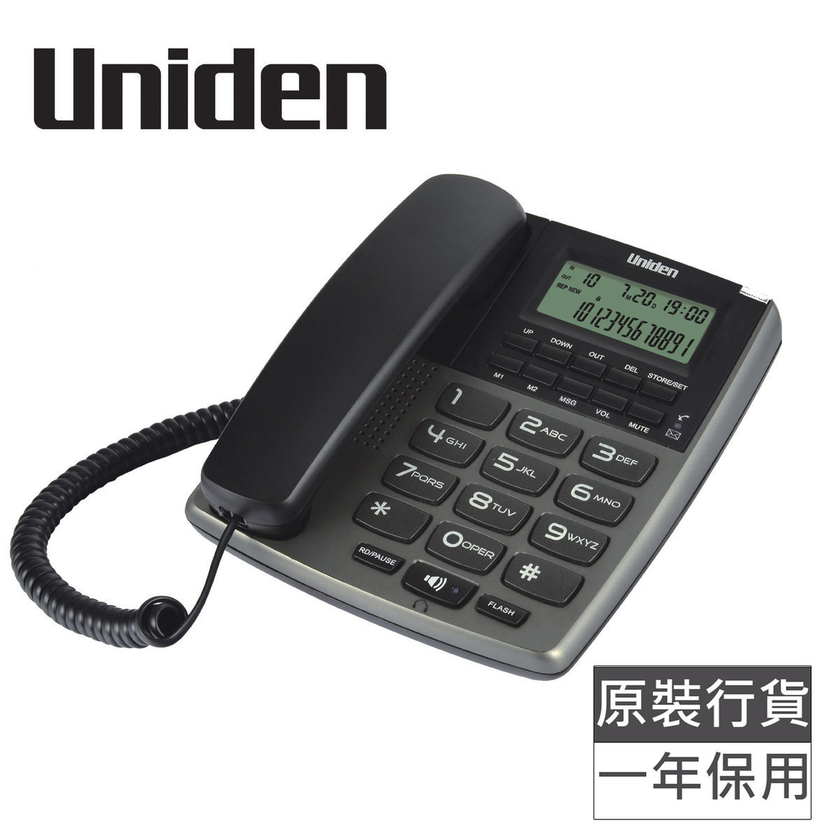 Uniden 2-Line LCD Corded Phone 免提通話 (Black)