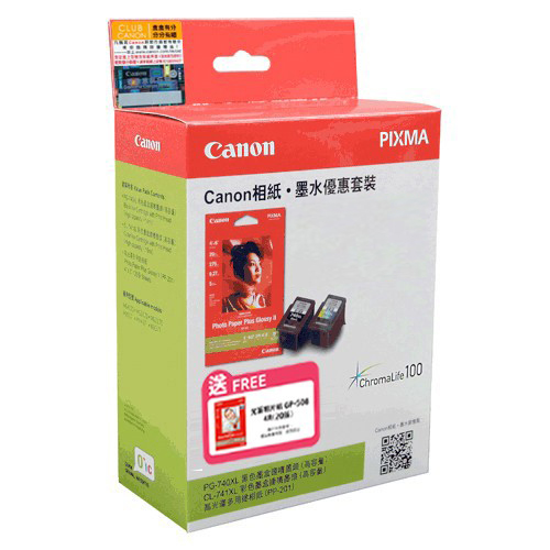 Canon PG-740XL+CL-741XL 相紙墨水優惠套裝 (高用量)