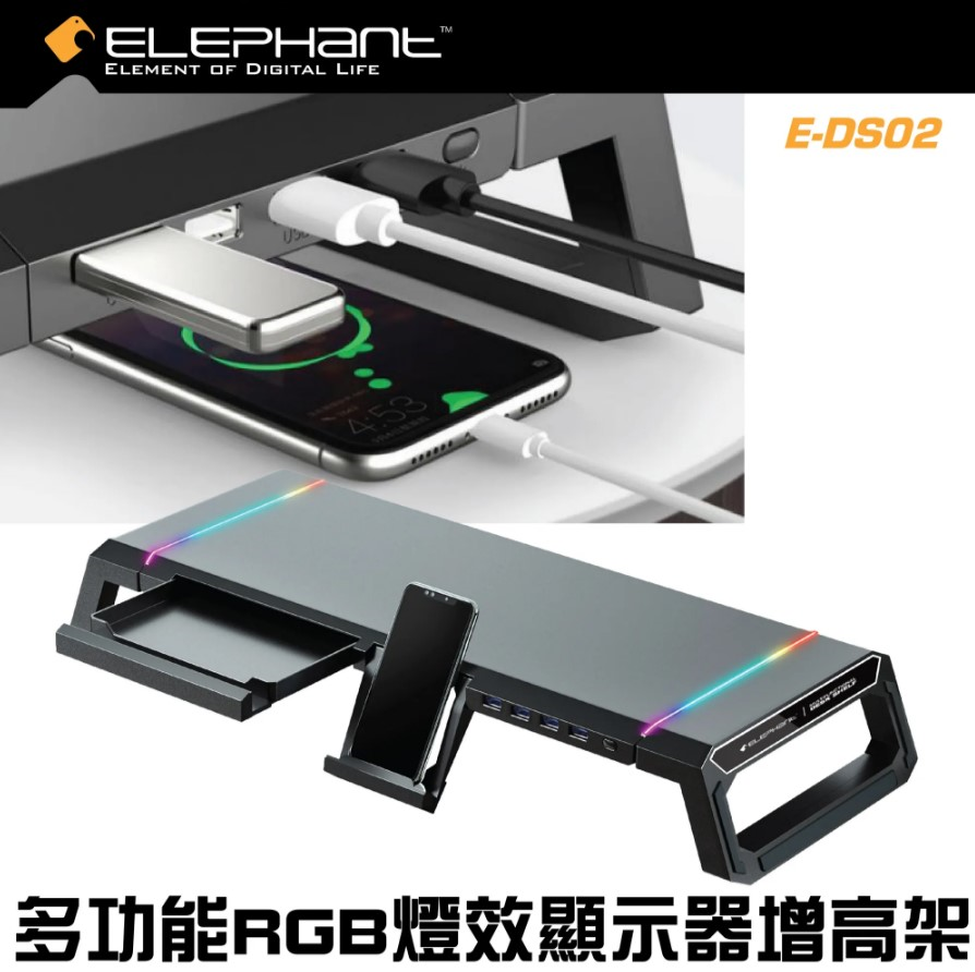 Elephant E-Ds02 RGB Multifunctional LED Stand w/4xUsb3.0_Hub #E-D2-bK