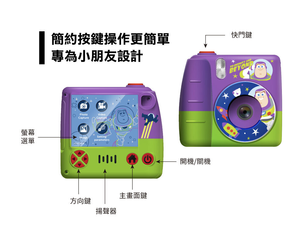 iSMART Disney-Kids Elsa Digital Camera 兒童數碼相機 - 艾莎 #4810637