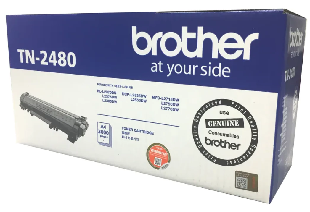 Brother TN2480 高容量黑色碳粉盒