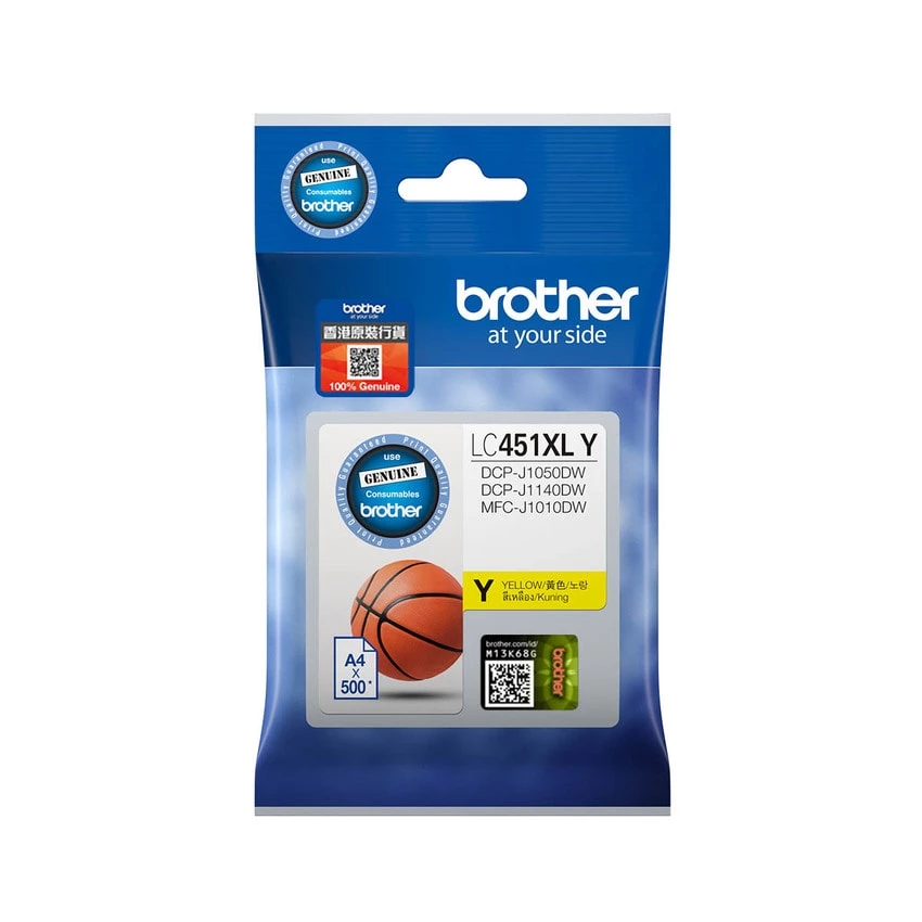 Brother LC451XL Yellow Ink Cartridges (High Capacity) #LC451XLy
