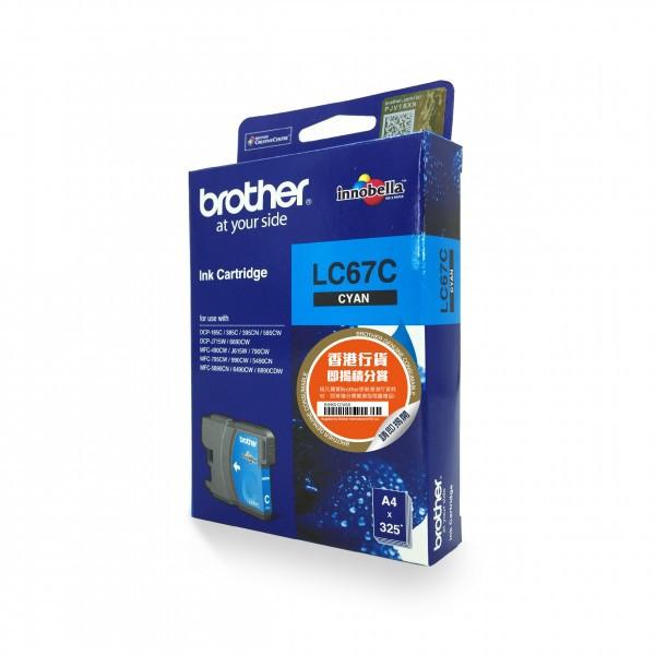 Brother LC67 Cyan Ink Cartridge