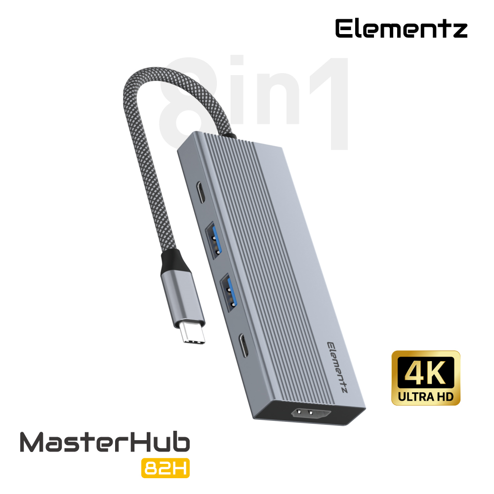 Elementz MasterHub 82H 8 in 1 USB-C 擴充器 #MF-82H