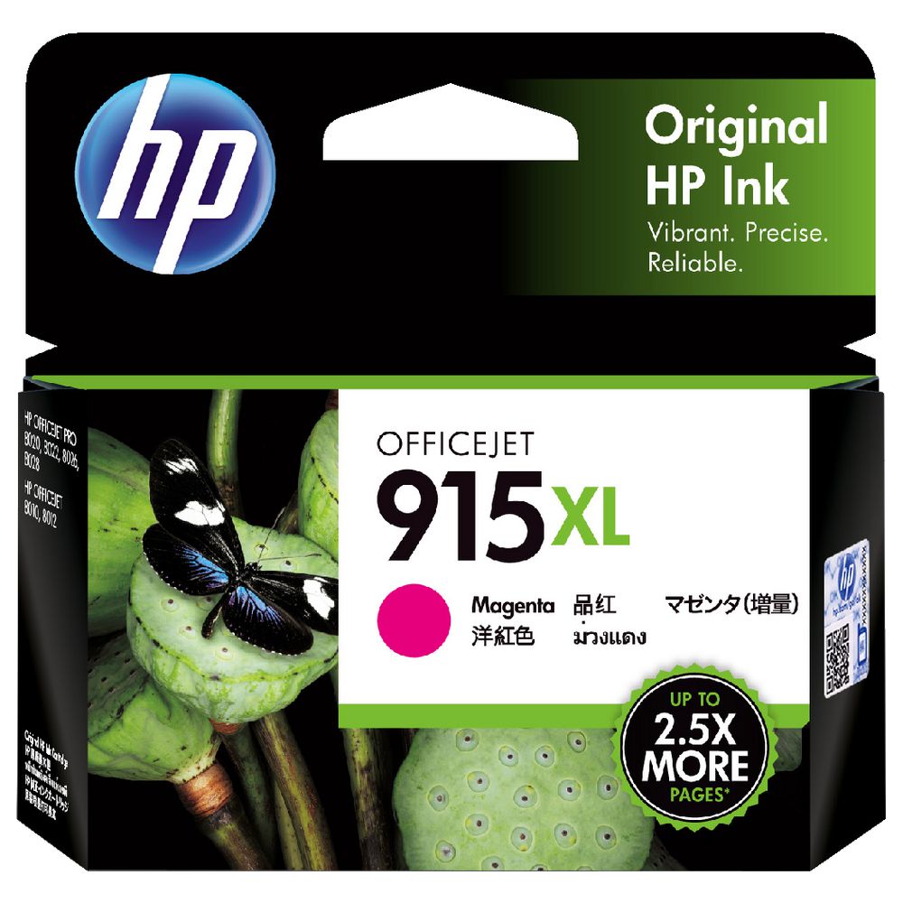 HP 915XL 洋紅色原廠墨盒 (高用量) #3YM20AA