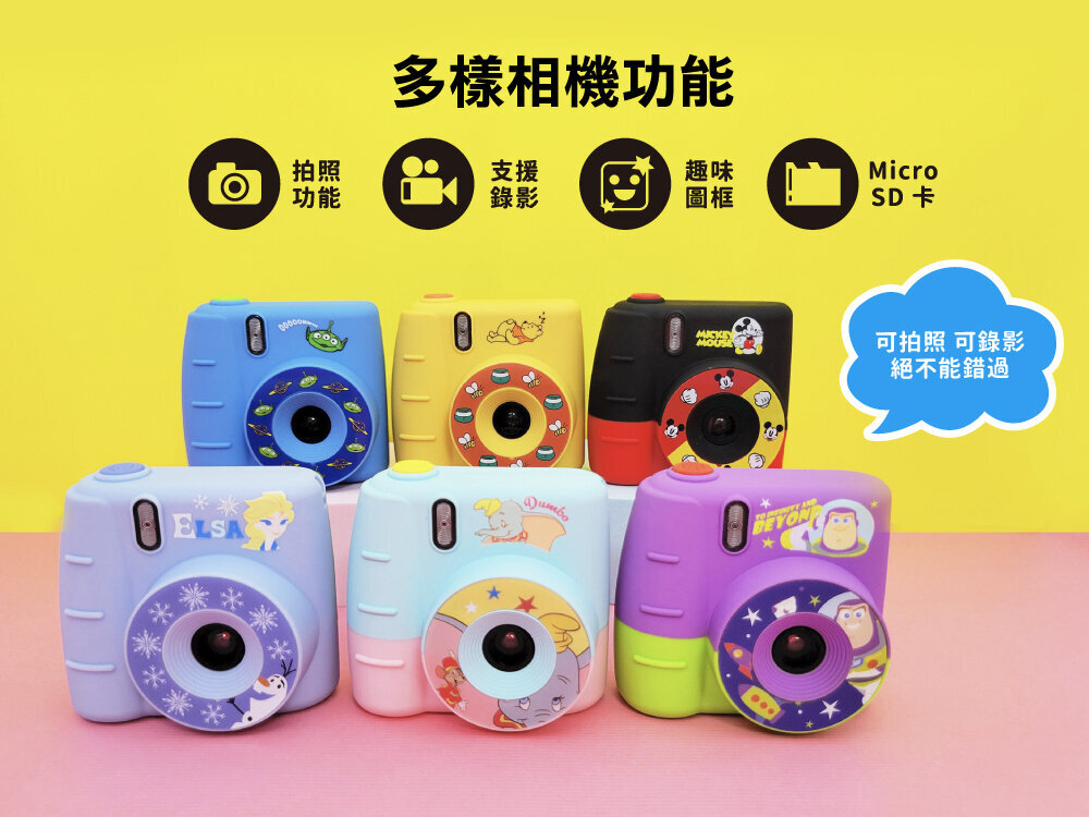 iSMART Disney-Kids Elsa Digital Camera 兒童數碼相機 - 艾莎 #4810637