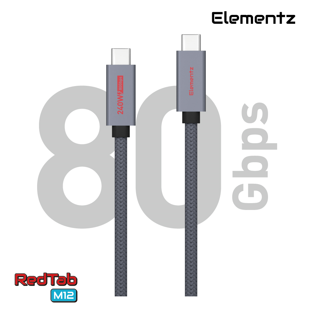 Elementz RedTab 1.2米 USB-C to USB-C USB 4.0 高速影音線 8K/80Gb/240W #N5-M12