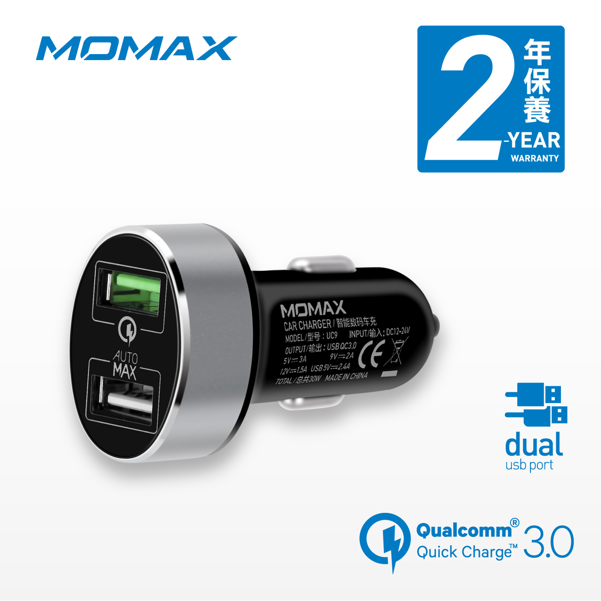MOMAX QC3.0 雙USB輸出 汽車快速充電器 (黑色) #UC9D