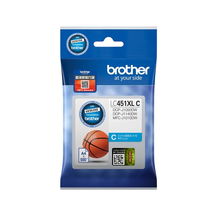 Brother LC451XL Cyan Ink Cartridges (High Capacity) #LC451XLc