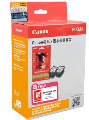Canon PG-745XL+CL-746XL Value Pack Black+Color Ink Cartridge (High Capacity)